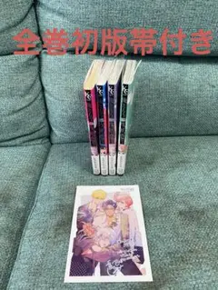 俺ともう一度、初恋