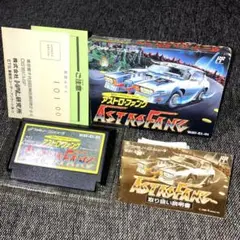 【箱・取扱説明書・ハガキなど完品】A-wave♦︎アストロ・ファング♦︎ファミコン