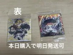 鬼滅の刃 ウエハース にふぉるめーしょん
