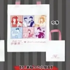 伊藤潤二 サンリオ トートバッグ まねっこ小窓B
