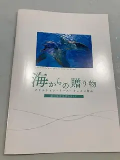 Lassen ラッセン 作品集 ハードカバー Lassen ラッセン 作品集 ハードカバー