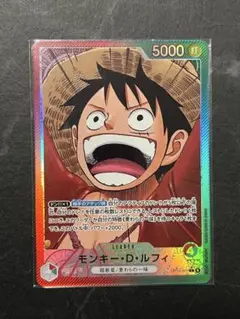 ONE PIECE モンキー・D・ルフィL