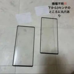 機種不明 ガラスフィルム カメラレンズフィルム Googlepixel6？？