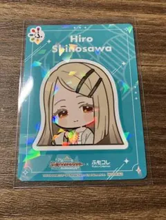 篠澤広　学マス　ふもコレ　特典カード