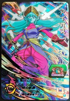 UGM5-SEC2 アイオス 美品 スーパードラゴンボールヒーローズ