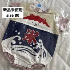 グリンラボ ‪☆新品未使用 ‪☆ロンパース ‪☆ 80