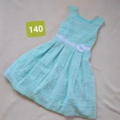 【Jona Michelle】フォーマルドレス　140cm　レース水色