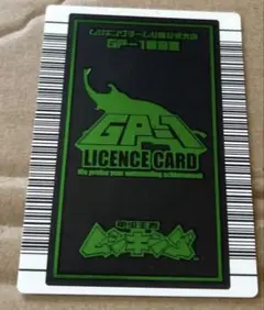 【名前無記名】ムシキング 優勝カード ペアマッチグレイテストプレイヤー 認定証 ムシキング ダブル ペア グレイテストプレイヤー 認定証
