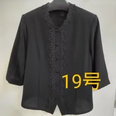 Item thumbnail for item b1d56f76-14a2-48a0-9bd1-adae16ec9510