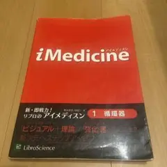ケアネット Dr.東田の病態生理学 自由自在 糖尿病編 DVD1枚 東田俊彦 017s3D ケアネット Dr.東田の病態生理学 自由自在 糖尿病編 DVD1枚 東田