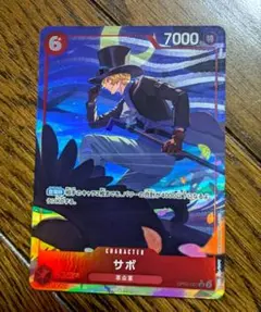 ワンピースカードゲーム　サボ　SR9