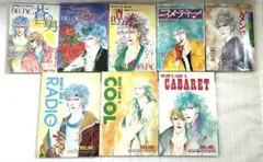 BELNE'S LOVEシリーズ 全8巻