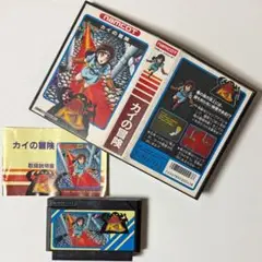 ファミコン カイの冒険　Famicom FC The Quest of Ki