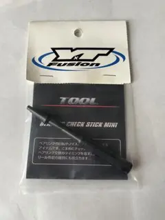 YTフュージョン　ベアリングチェックスティック　ミニ
