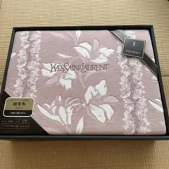 新品未使用　イヴ・サンローラン　綿毛布　ピンク系
