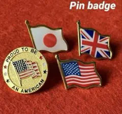 ピンバッジ　日本　米国　英国　4点　セット バッジ　匿名発送　ゆうパックピンズ