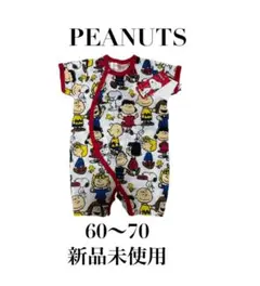 新品未使用【PEANUTS】スヌーピー　半袖ロンパース　60〜70