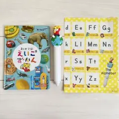 こどもちゃれんじEnglish ステッピーペン☆おとがでるえいごずかん＆ポスター