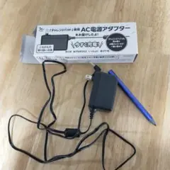 チャレンジタッチ用　充電器&タッチペン