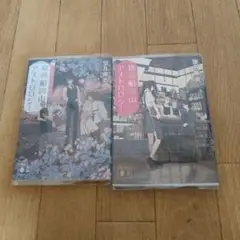 京都船岡山アストロロジー1.2 望月麻衣