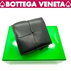 ⭐️美品⭐️ボッテガヴェネタ マキシイントレチャート コインケース