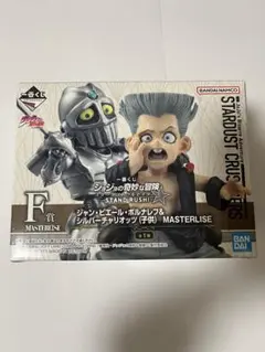 ジョジョの奇妙な冒険 F賞 マスタライズ　ポルナレフ　おまけ付き