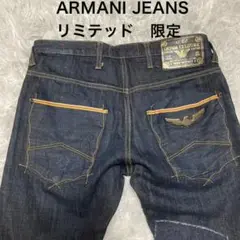 【レア】ARMANI JEANS アルマーニジーンズ リミテッドデニム　限定