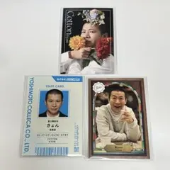コレカ6th コットン きょん