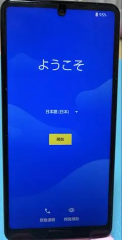 AQUOS SH-41A docomo sense4