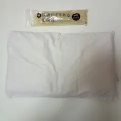 西川 もっと首楽寝 医師がすすめる健康枕 ピロー まくら 枕