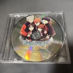 リトルバスターズ！ Refrain