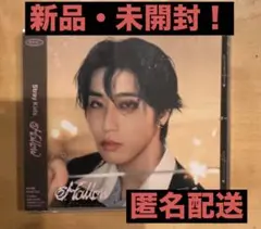 【新品・未開封】Stray Kids Hollow FC盤 限定 HAN盤