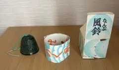 南部風鈴