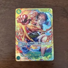 ワンピースカード モンキー・D・ルフィ　sec op13
