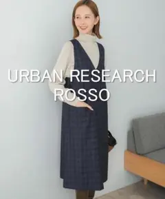 【美品】ROSSO UR TECH チェックジャンパーワンピース