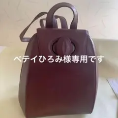 カルティエ マストライン レザー バック