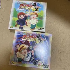 魔法陣グルグル グルグルBOX(1).(2)