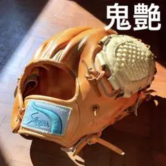 久保田スラッガー 硬式 内野 KSG-46HSE