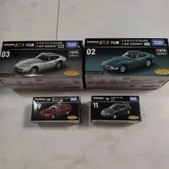 トミカ くじ　トミカプレミアム　RS 2000GT スープラ　スカイライン