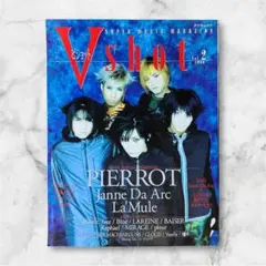 【Vshot】vol.2 PIERROT表紙 / Janneポスター付