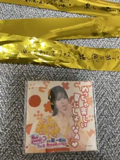 FRUITS ZIPPER　フルッパー にゅーかわフェス入場特典 とテープ