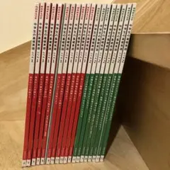 中学生の基礎英語　レベル1（2022年度　11冊）レベル2（2023年度　8冊）