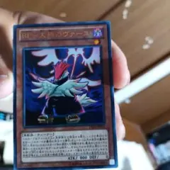 （800円～）B裏指紋90005/BF-大旆のヴァーユ UR