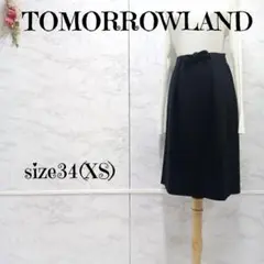 トゥモローランド フロントタックリボン フレアスカート ミモレ丈 黒 34 XS