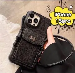 ❤️iPhone15 Pro ❤️ショルダー スマホショルダー Hロゴ ブラック
