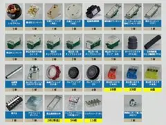 第二種電気工事士技能試験対策_器具一式