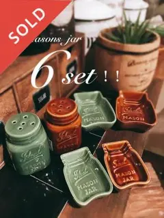 メイソンジャーデザイン陶器6点セット♡お値下げ中