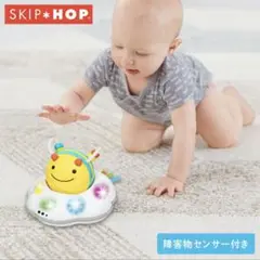スキップホップ いっしょにハイハイビー