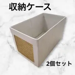 2個 折り畳み式収納ボックス 25×25×44cm クローゼット ベージュ