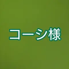 Item thumbnail for item 06af714c-5ffc-4e5a-9e10-acfc26944ddd